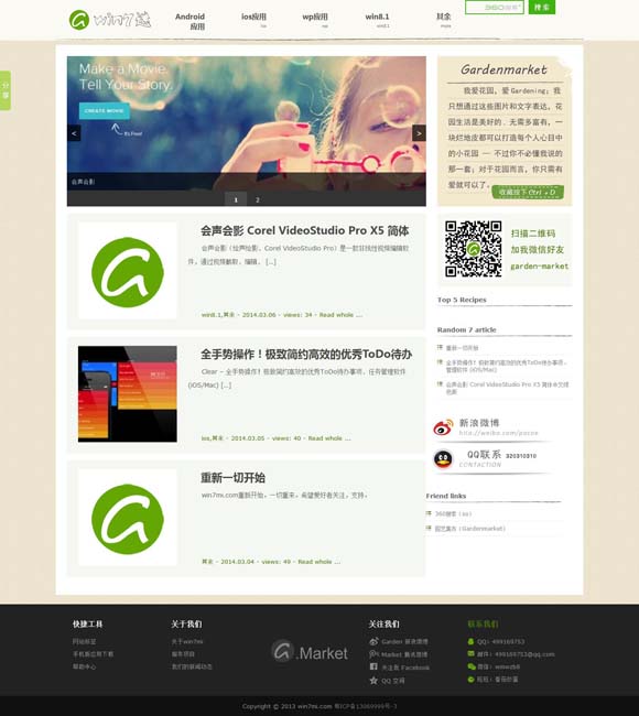 word空白一大段打不了字 不拔高、不虚浮才是现实主义的真正内核